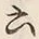 文字六