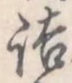 詰 위치 확인됨