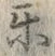 “楽”字
