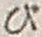 Chữ び