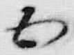 字五