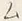 文字ム
