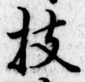 㐌定位技