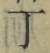 文字丁
