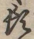 頓 위치 확인됨