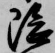 隈 위치 확인됨