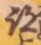 字跡