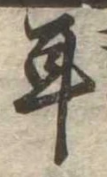 耳 위치 확인됨