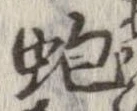 蚫 위치 확인됨