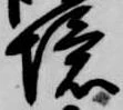 境 위치 확인됨