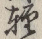 未割り当ての位置