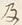 “ひ”字