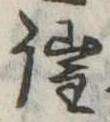 催 위치 확인됨