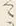 字さ