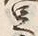 Character 足