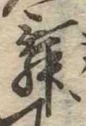 位置 確認된 舞