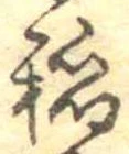 已定位未指定