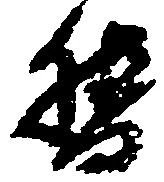 督 위치 확인됨