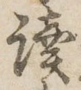 未割り当ての位置