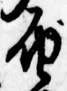 㐌定位𣗓檊