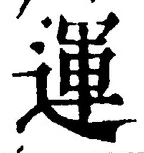 Character 運