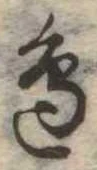 Đã định vị Chưa gán