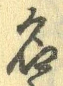 Located 名
