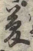 位置 確認된 夢