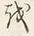 Chữ を