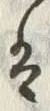 Chữ 姻