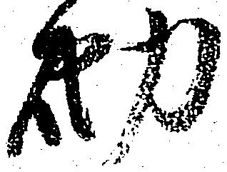 砌 위치 확인됨