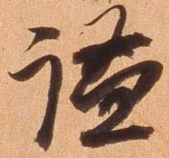 謐 위치 확인됨