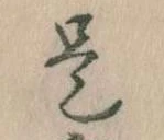 㐌定位是