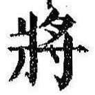 已定位未指定
