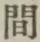 Character 間