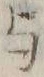 文字 与