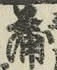 字蒲