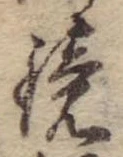 位置 確認된 鏡