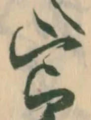 位置 確認된 寛