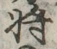 已定位未指定