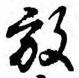 位置 確認된 放