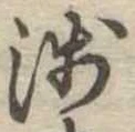 未割り当ての位置