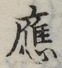 已定位未指定
