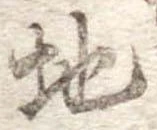 池 위치 확인됨