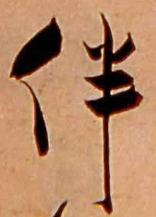 位置 確認된 伴