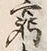 Chữ 窮