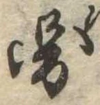 已定位未指定