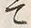 𡨸又