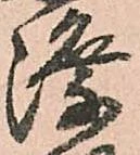 際 위치 확인됨