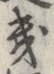 位置定マレル畿